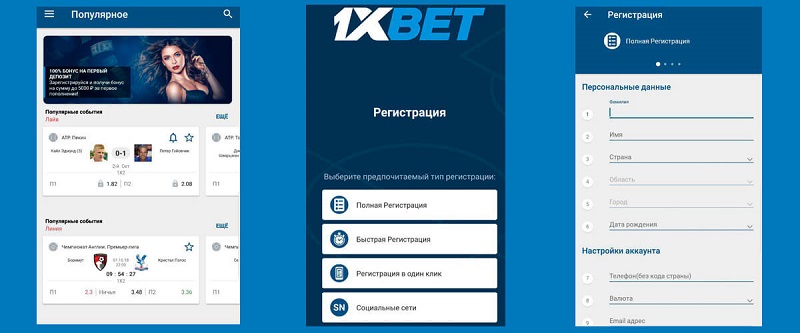 Discover the Exciting Features of Global 1xbet PC 84 Discover the Exciting Features of Global 1xbet PC 84