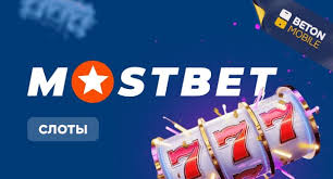Mostbet Casino Customer Support Evaluate the quality of customer support offered by Mostbet Casino. Mostbet Casino Customer Support Evaluate the quality of customer support offered by Mostbet Casino.
