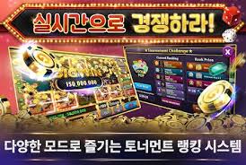 무료 슬롯머신으로 즐기는 즐거운 시간 무료 슬롯머신으로 즐기는 즐거운 시간