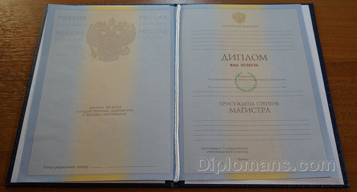 Купить диплом в Первоуральске дешево 4 Купить диплом в Первоуральске дешево 4
