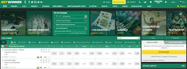 Unveiling the BetWinner Bonus Your Guide to Maximizing Returns Unveiling the BetWinner Bonus Your Guide to Maximizing Returns