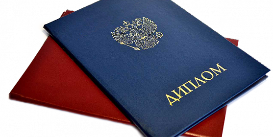 Где купить диплом фармацевта основные аспекты и советы Где купить диплом фармацевта основные аспекты и советы